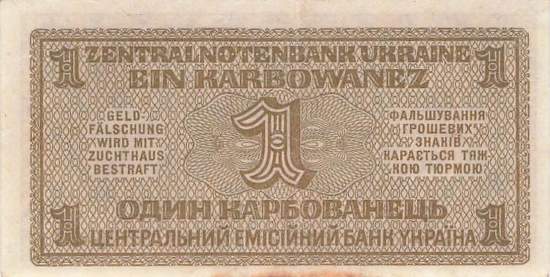 1 Karbowanez Ukraine p591 19 1942